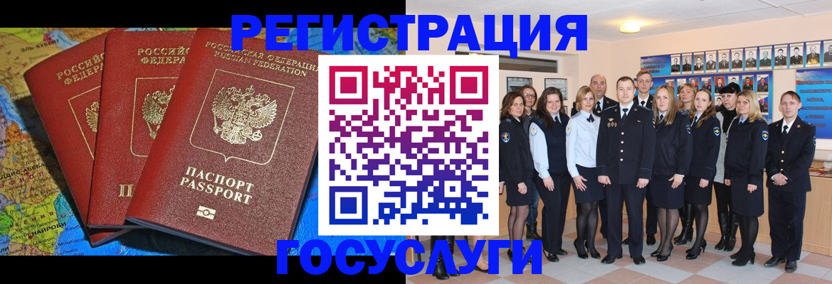 прописка гарантия в Коле